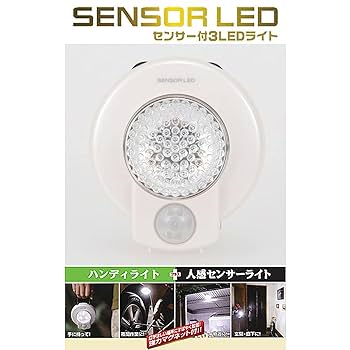 オーム電機 ３灯ＬＥＤセンサーライト（明暗＋人感センサー付/白色） SR-303 tf8su2k Amazon.co.jp: オーム電機 フットライト 足元灯 LEDセンサー